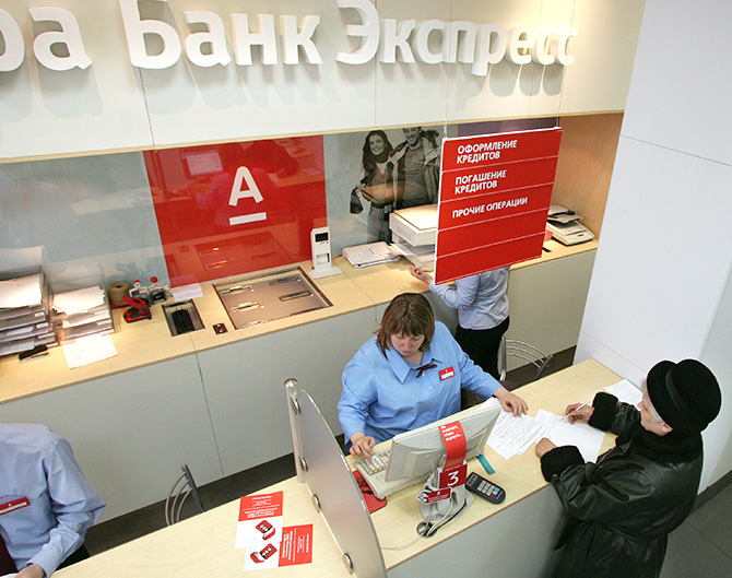 экспресс-кредитов наличными и кредитных карт в Ростове-на-Дону и Однако  существуют банки, выдающие кредитные карты
