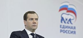 Сделал выводы. Медведев выступил на форуме партийных проектов «Единой России» Сделал выводы. Медведев выступил на форуме партийных проектов «Единой России»
