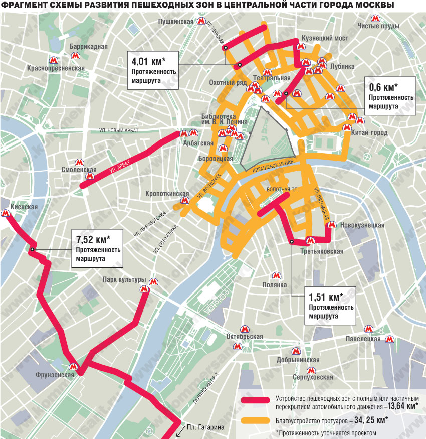 От до маршруты москва. Пешеходная зона Кузнецкий мост схема. Пешеходные улицы Москвы на карте. Пешеходные улицы Москвы в центре на карте. Пешеходные зоны Москвы.