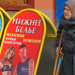 То, что понавешано. Владимирские чиновники вступили в борьбу с  уличной рекламой 
