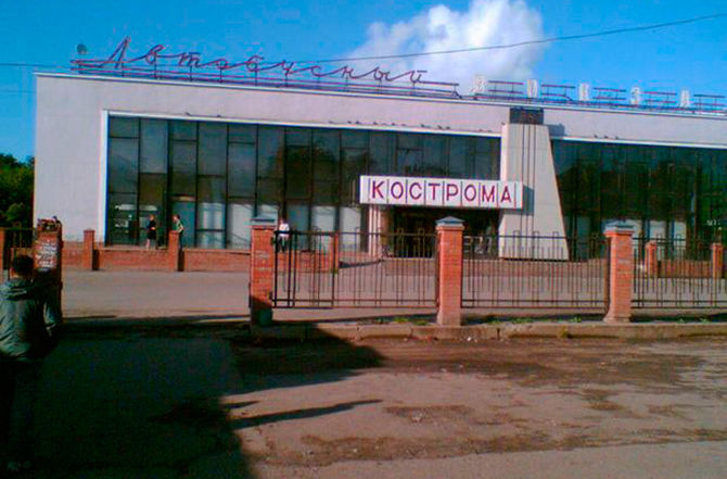 Автовокзал иваново. Автовокзал Кострома. Автовокзал в городе Кострома. Пригородная автостанция Кострома. Автовокзал Кострома фото.