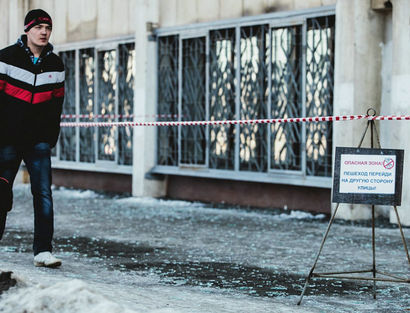 ����������� ����� � ����������� �������