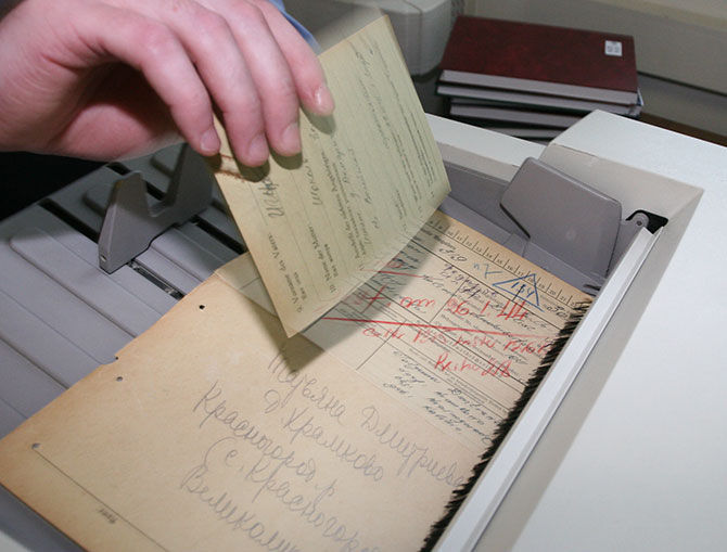 Документы сталинской эпохи. Фото документов и сетей. Печать Росархива. Фото документов на сталинку.