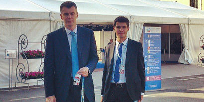 ПМЭФ 2013