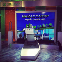 ПМЭФ 2013